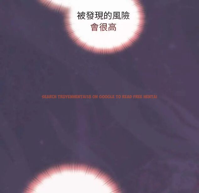 查看漫画男人稀缺的異世界/當前女友變成異世界獨裁者 - 第40話 - tymanga.com中的4673375图片