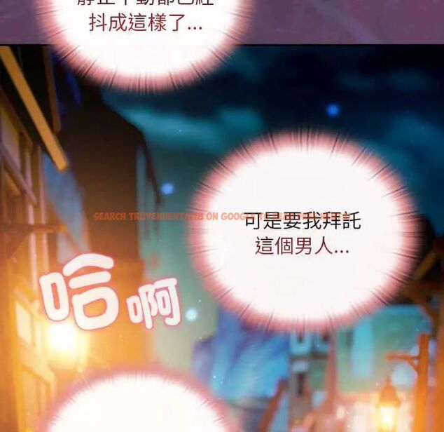 查看漫画男人稀缺的異世界/當前女友變成異世界獨裁者 - 第40話 - tymanga.com中的4673379图片