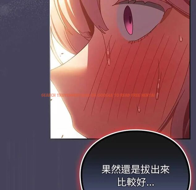 查看漫画男人稀缺的異世界/當前女友變成異世界獨裁者 - 第40話 - tymanga.com中的4673383图片