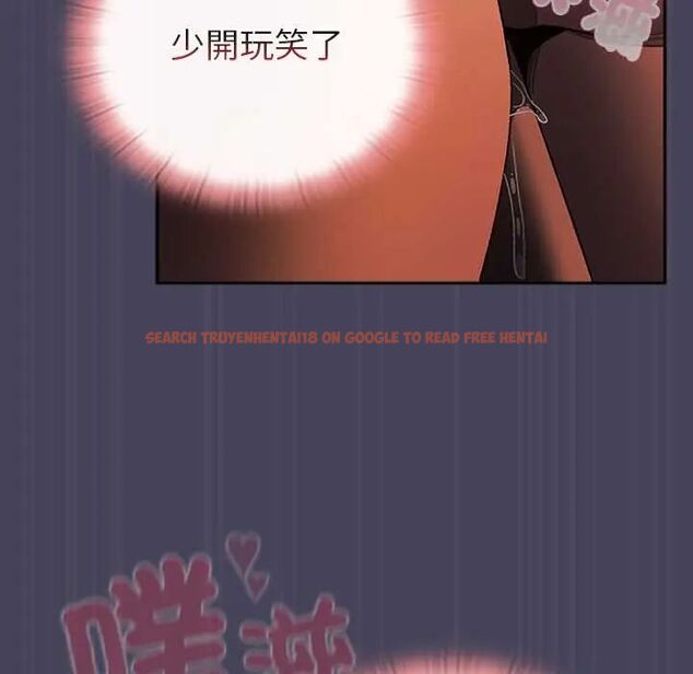 查看漫画男人稀缺的異世界/當前女友變成異世界獨裁者 - 第40話 - tymanga.com中的4673390图片