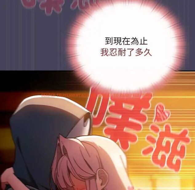 查看漫画男人稀缺的異世界/當前女友變成異世界獨裁者 - 第40話 - tymanga.com中的4673391图片