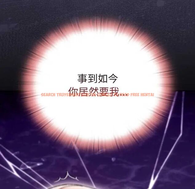 查看漫画男人稀缺的異世界/當前女友變成異世界獨裁者 - 第40話 - tymanga.com中的4673394图片