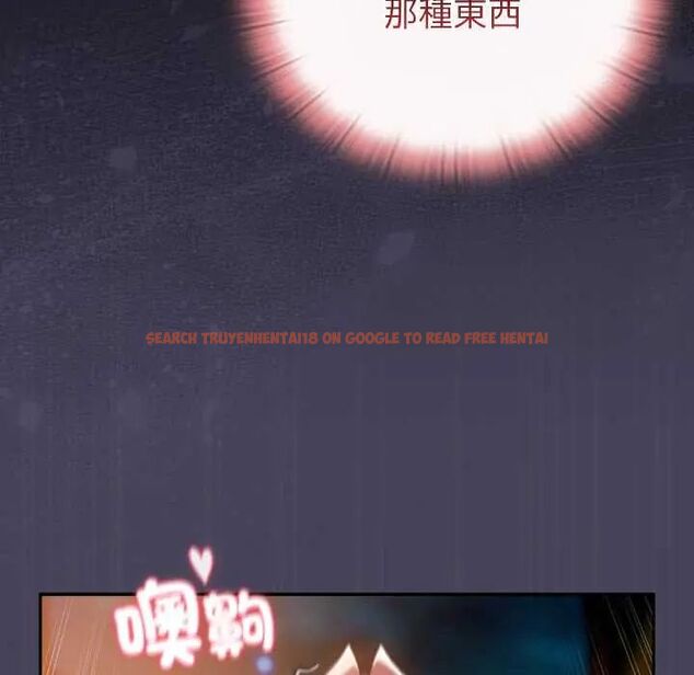 查看漫画男人稀缺的異世界/當前女友變成異世界獨裁者 - 第40話 - tymanga.com中的4673398图片