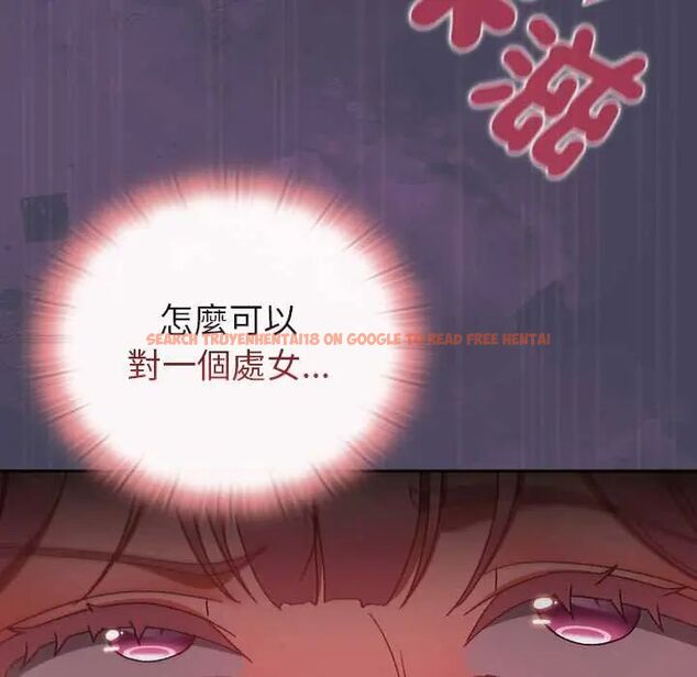查看漫画男人稀缺的異世界/當前女友變成異世界獨裁者 - 第40話 - tymanga.com中的4673401图片