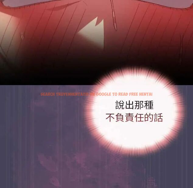 查看漫画男人稀缺的異世界/當前女友變成異世界獨裁者 - 第40話 - tymanga.com中的4673402图片