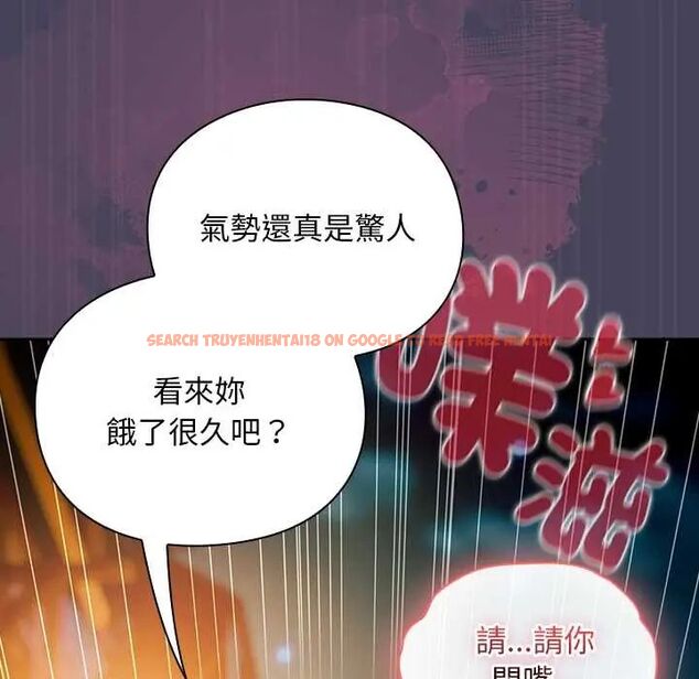 查看漫画男人稀缺的異世界/當前女友變成異世界獨裁者 - 第40話 - tymanga.com中的4673403图片