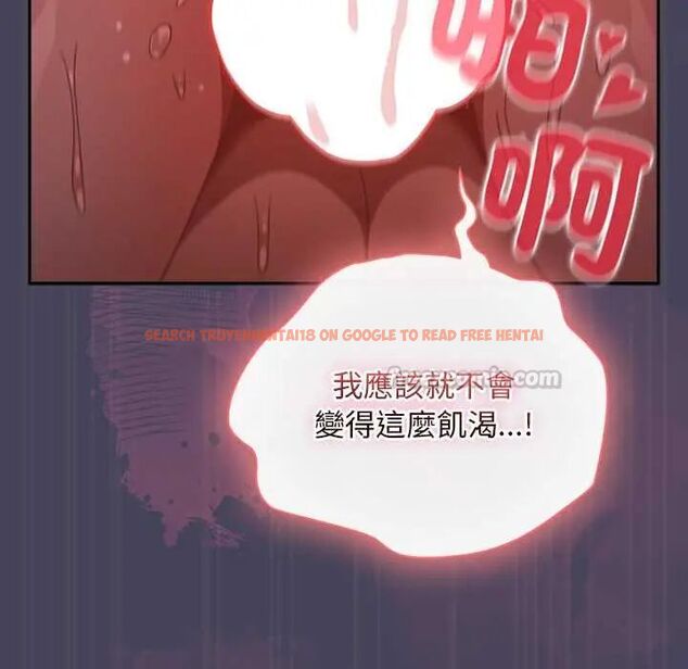 查看漫画男人稀缺的異世界/當前女友變成異世界獨裁者 - 第40話 - tymanga.com中的4673408图片