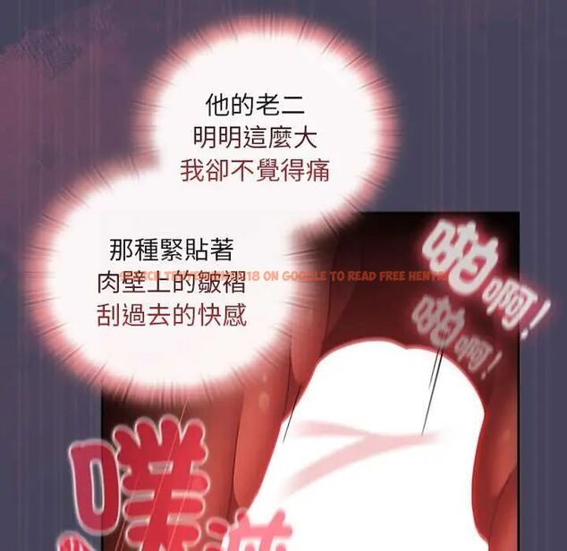 查看漫画男人稀缺的異世界/當前女友變成異世界獨裁者 - 第40話 - tymanga.com中的4673409图片