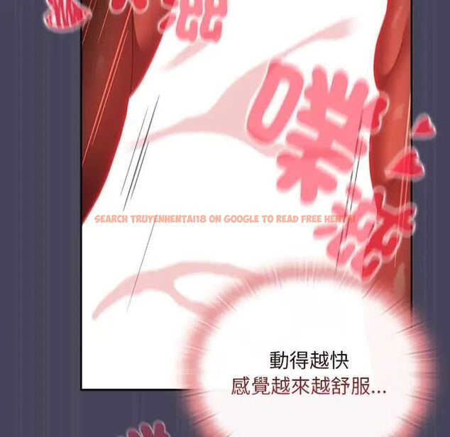 查看漫画男人稀缺的異世界/當前女友變成異世界獨裁者 - 第40話 - tymanga.com中的4673410图片