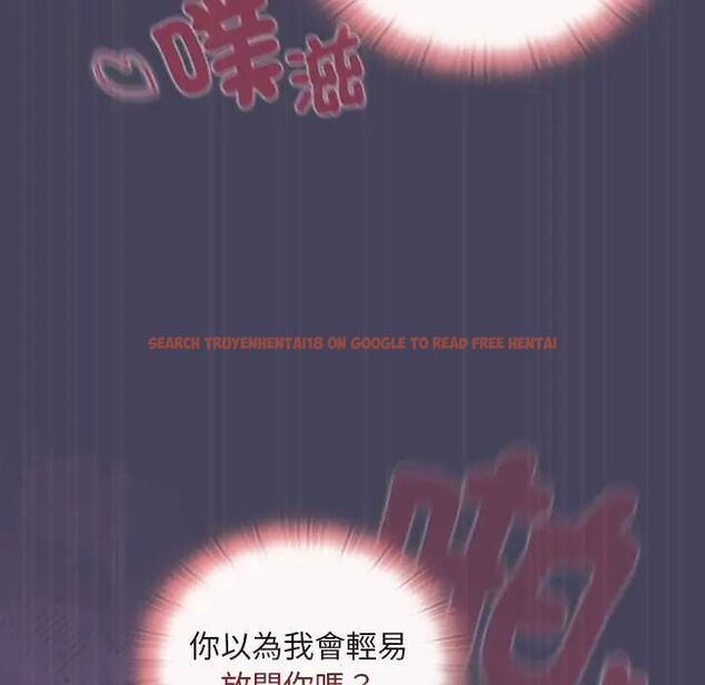 查看漫画男人稀缺的異世界/當前女友變成異世界獨裁者 - 第40話 - tymanga.com中的4673411图片
