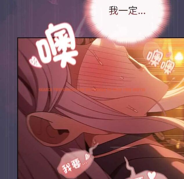 查看漫画男人稀缺的異世界/當前女友變成異世界獨裁者 - 第40話 - tymanga.com中的4673414图片