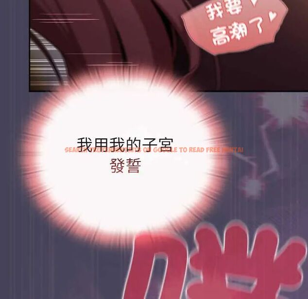 查看漫画男人稀缺的異世界/當前女友變成異世界獨裁者 - 第40話 - tymanga.com中的4673415图片