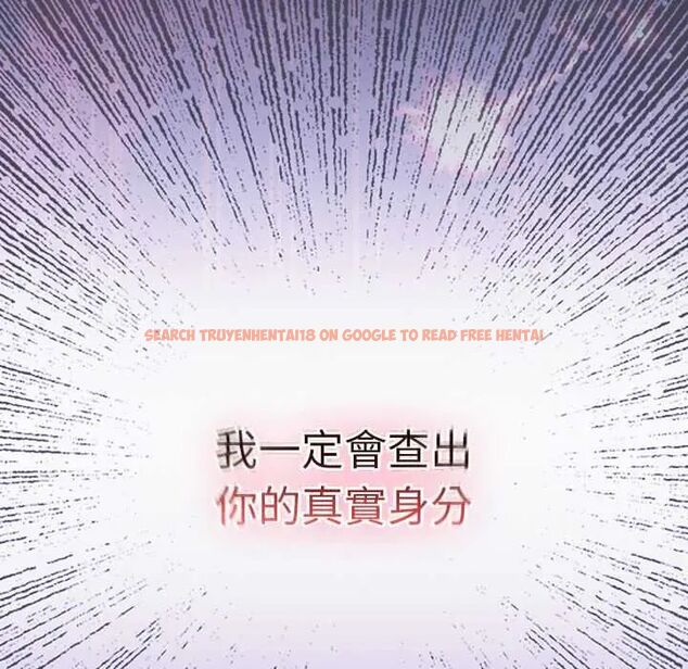 查看漫画男人稀缺的異世界/當前女友變成異世界獨裁者 - 第40話 - tymanga.com中的4673419图片