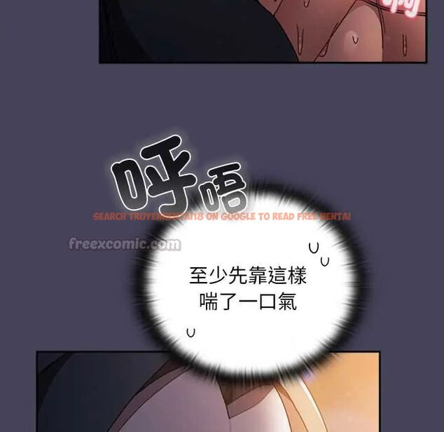 查看漫画男人稀缺的異世界/當前女友變成異世界獨裁者 - 第40話 - tymanga.com中的4673423图片