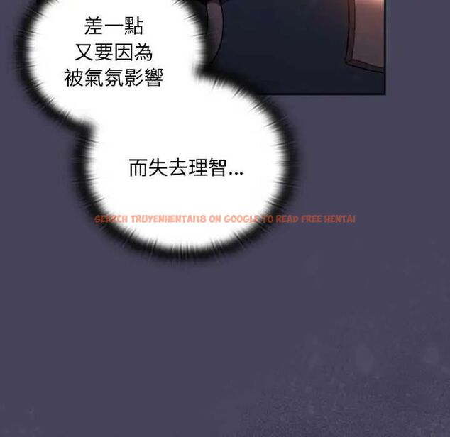 查看漫画男人稀缺的異世界/當前女友變成異世界獨裁者 - 第40話 - tymanga.com中的4673425图片