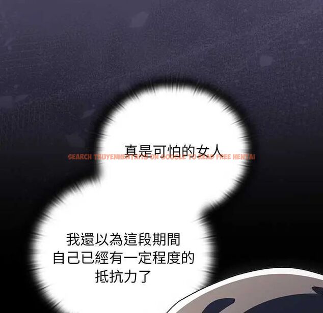 查看漫画男人稀缺的異世界/當前女友變成異世界獨裁者 - 第40話 - tymanga.com中的4673426图片