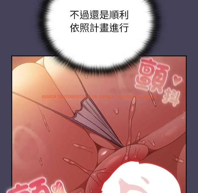查看漫画男人稀缺的異世界/當前女友變成異世界獨裁者 - 第40話 - tymanga.com中的4673430图片