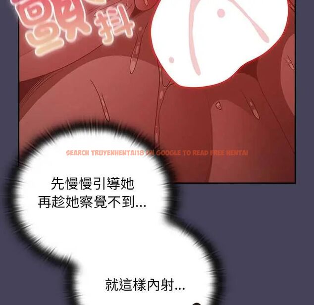 查看漫画男人稀缺的異世界/當前女友變成異世界獨裁者 - 第40話 - tymanga.com中的4673431图片