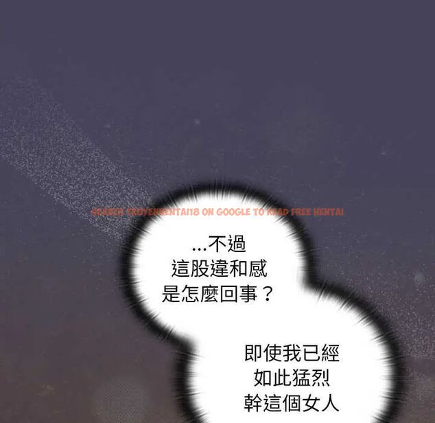 查看漫画男人稀缺的異世界/當前女友變成異世界獨裁者 - 第40話 - tymanga.com中的4673435图片
