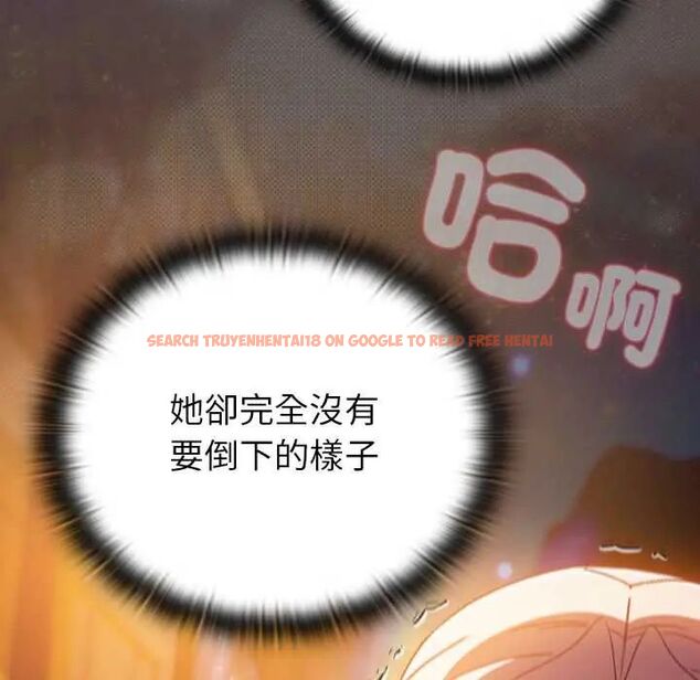 查看漫画男人稀缺的異世界/當前女友變成異世界獨裁者 - 第40話 - tymanga.com中的4673436图片