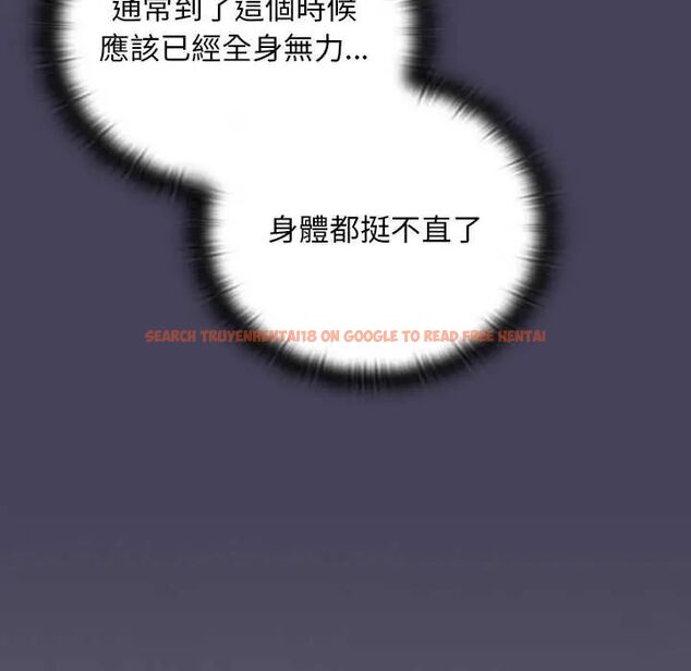 查看漫画男人稀缺的異世界/當前女友變成異世界獨裁者 - 第40話 - tymanga.com中的4673440图片