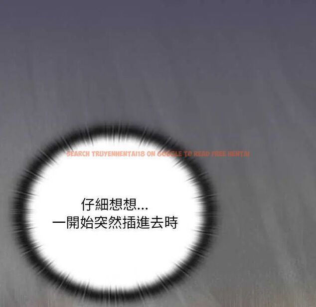 查看漫画男人稀缺的異世界/當前女友變成異世界獨裁者 - 第40話 - tymanga.com中的4673441图片