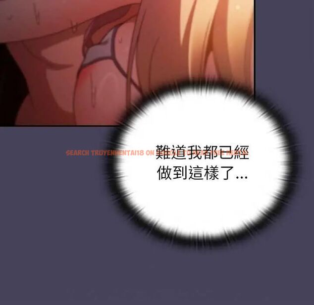 查看漫画男人稀缺的異世界/當前女友變成異世界獨裁者 - 第40話 - tymanga.com中的4673449图片