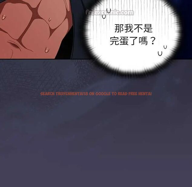 查看漫画男人稀缺的異世界/當前女友變成異世界獨裁者 - 第40話 - tymanga.com中的4673453图片