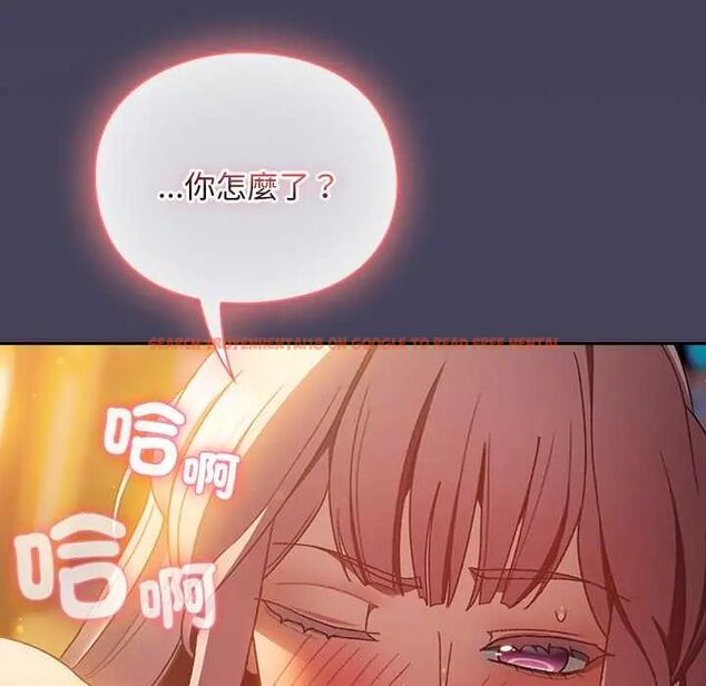 查看漫画男人稀缺的異世界/當前女友變成異世界獨裁者 - 第40話 - tymanga.com中的4673454图片