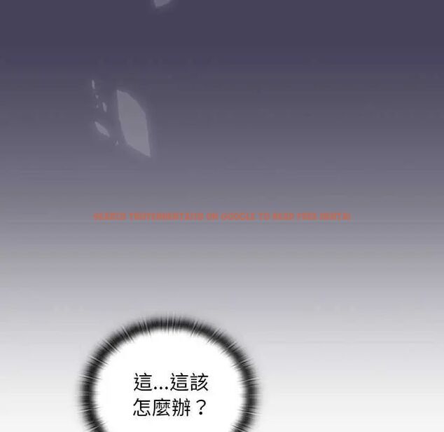 查看漫画男人稀缺的異世界/當前女友變成異世界獨裁者 - 第40話 - tymanga.com中的4673456图片