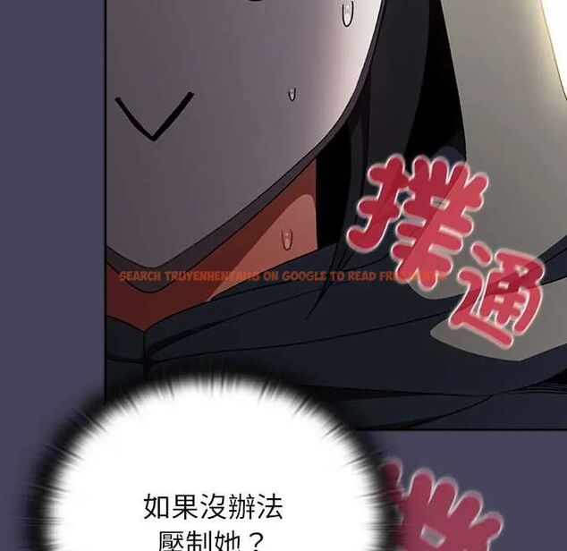 查看漫画男人稀缺的異世界/當前女友變成異世界獨裁者 - 第40話 - tymanga.com中的4673461图片