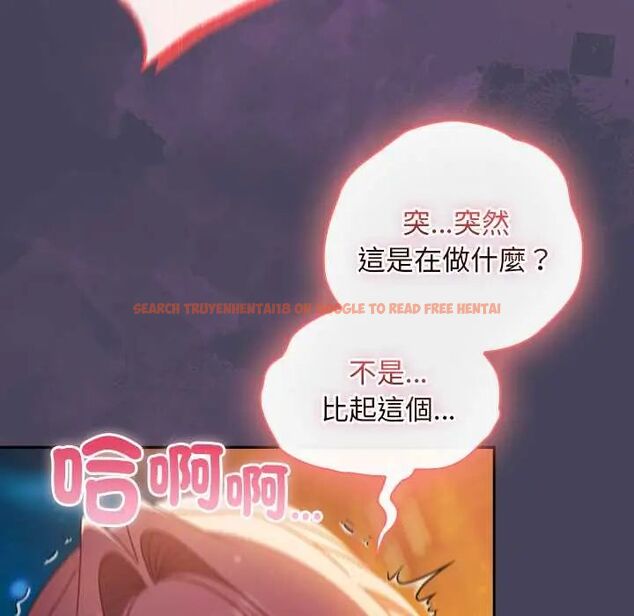 查看漫画男人稀缺的異世界/當前女友變成異世界獨裁者 - 第40話 - tymanga.com中的4673471图片