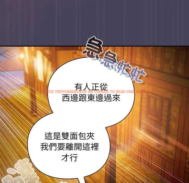 查看漫画男人稀缺的異世界/當前女友變成異世界獨裁者 - 第40話 - tymanga.com中的4673474图片