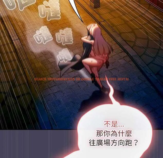 查看漫画男人稀缺的異世界/當前女友變成異世界獨裁者 - 第40話 - tymanga.com中的4673475图片