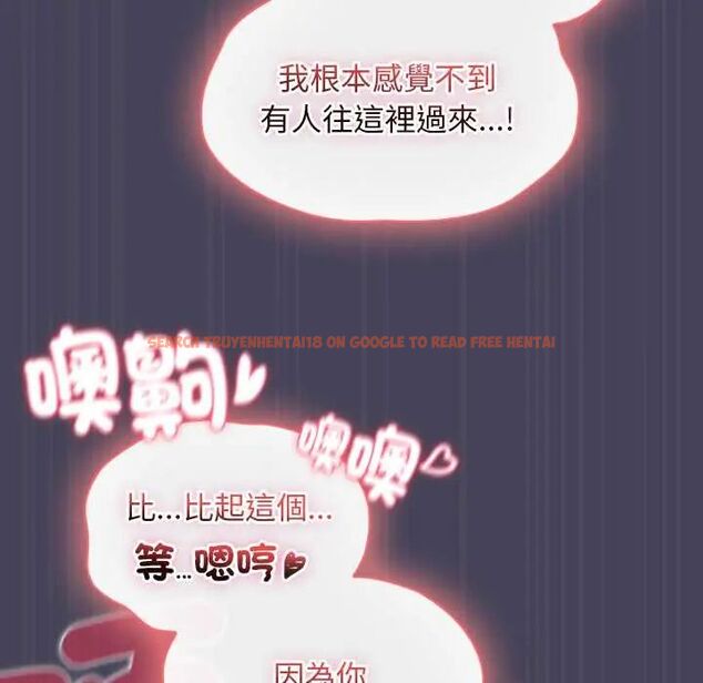 查看漫画男人稀缺的異世界/當前女友變成異世界獨裁者 - 第40話 - tymanga.com中的4673476图片