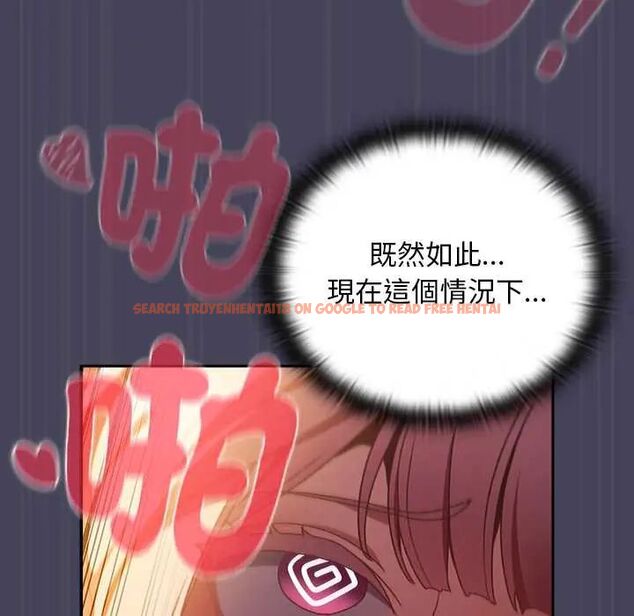 查看漫画男人稀缺的異世界/當前女友變成異世界獨裁者 - 第40話 - tymanga.com中的4673479图片