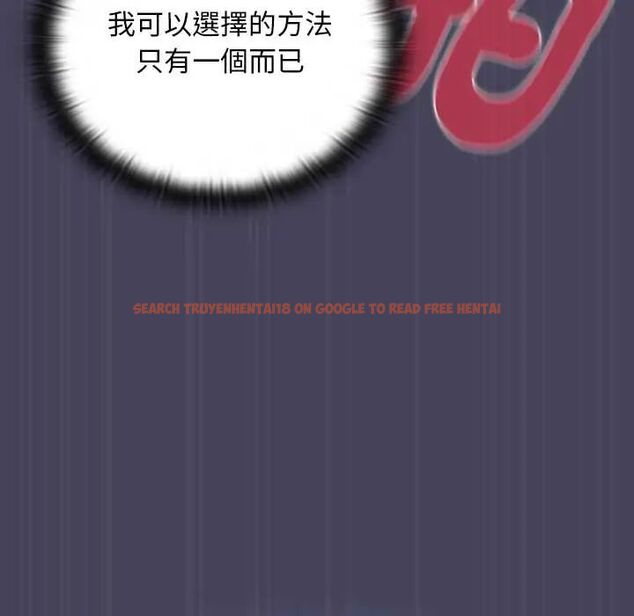 查看漫画男人稀缺的異世界/當前女友變成異世界獨裁者 - 第40話 - tymanga.com中的4673481图片