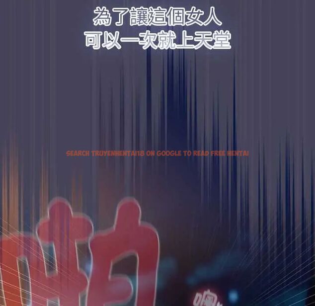 查看漫画男人稀缺的異世界/當前女友變成異世界獨裁者 - 第40話 - tymanga.com中的4673482图片