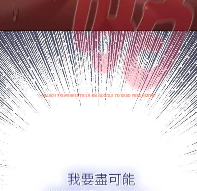 查看漫画男人稀缺的異世界/當前女友變成異世界獨裁者 - 第40話 - tymanga.com中的4673485图片