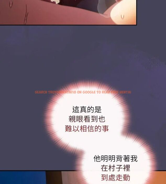 查看漫画男人稀缺的異世界/當前女友變成異世界獨裁者 - 第41話 - www.tymanga.com中的4693633图片