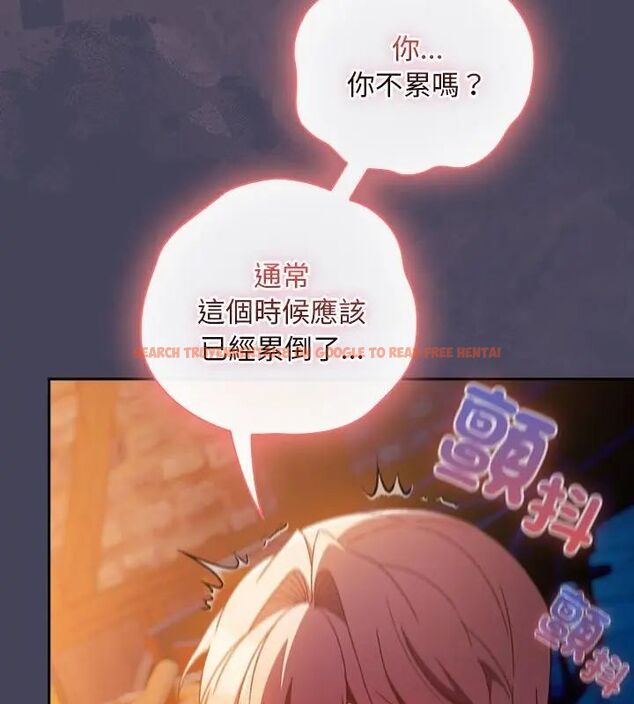 查看漫画男人稀缺的異世界/當前女友變成異世界獨裁者 - 第41話 - www.tymanga.com中的4693637图片