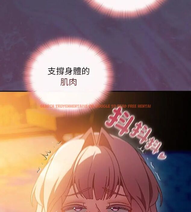 查看漫画男人稀缺的異世界/當前女友變成異世界獨裁者 - 第41話 - www.tymanga.com中的4693643图片