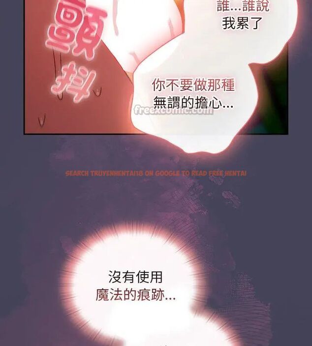 查看漫画男人稀缺的異世界/當前女友變成異世界獨裁者 - 第41話 - www.tymanga.com中的4693654图片