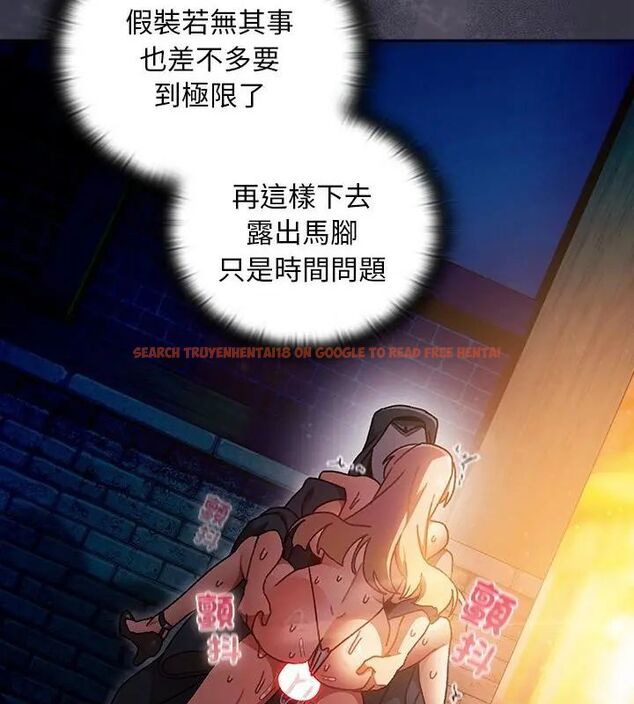 查看漫画男人稀缺的異世界/當前女友變成異世界獨裁者 - 第41話 - www.tymanga.com中的4693664图片