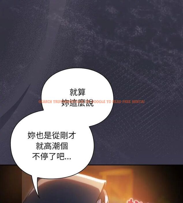 查看漫画男人稀缺的異世界/當前女友變成異世界獨裁者 - 第41話 - www.tymanga.com中的4693666图片