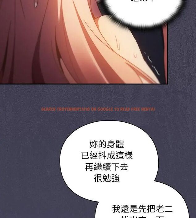 查看漫画男人稀缺的異世界/當前女友變成異世界獨裁者 - 第41話 - www.tymanga.com中的4693670图片