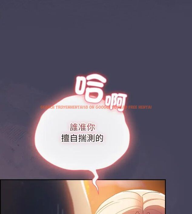 查看漫画男人稀缺的異世界/當前女友變成異世界獨裁者 - 第41話 - www.tymanga.com中的4693678图片