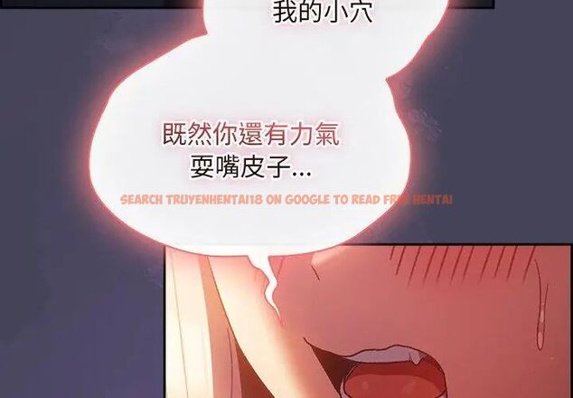 查看漫画男人稀缺的異世界/當前女友變成異世界獨裁者 - 第41話 - www.tymanga.com中的4693680图片