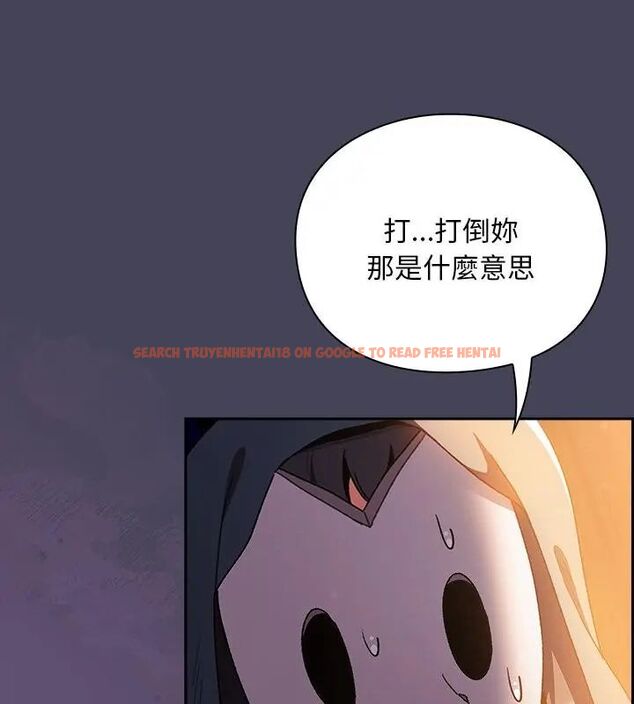查看漫画男人稀缺的異世界/當前女友變成異世界獨裁者 - 第41話 - www.tymanga.com中的4693688图片
