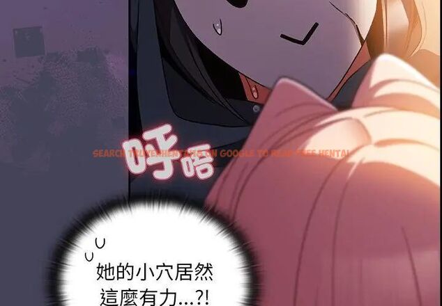 查看漫画男人稀缺的異世界/當前女友變成異世界獨裁者 - 第41話 - www.tymanga.com中的4693689图片